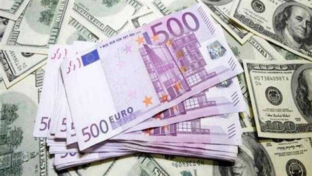«بلومبرج»: اليورو يهدد زعامة العملة الأمريكية