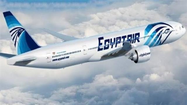 مصر للطيران